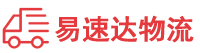 株洲到右江区物流公司